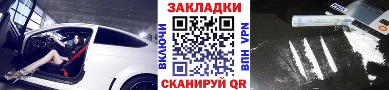 Какие есть наркотики Сланцы Канабис blacksprut ссылки Галлюциногенные грибы МЕФ A PVP Кокаин