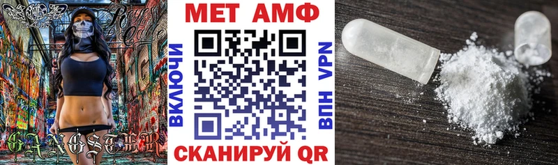 Амфетамин Premium Сланцы