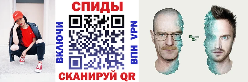 АМФЕТАМИН Розовый  Сланцы 