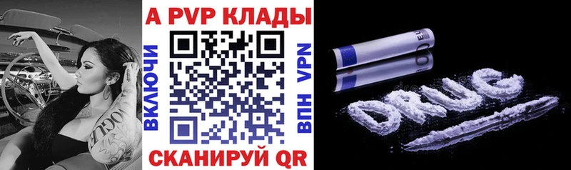 Alpha-PVP Crystall  Сланцы 