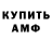 Кетамин VHQ Tovarish Komrade