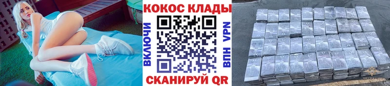 Кокаин Перу  даркнет сайт  hydra ссылки  Сланцы 