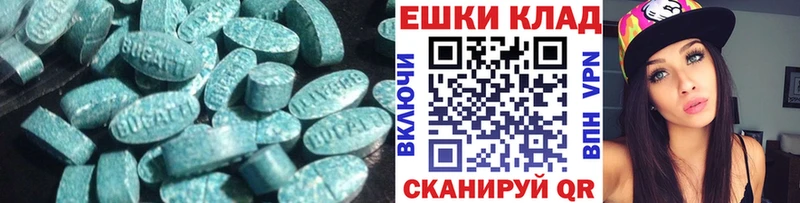 Ecstasy Дубай  Сланцы 