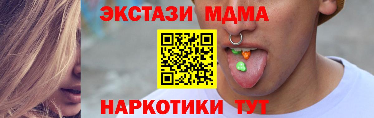 Ecstasy бентли  ЭКСТАЗИ  Сланцы  Вход с VPN 