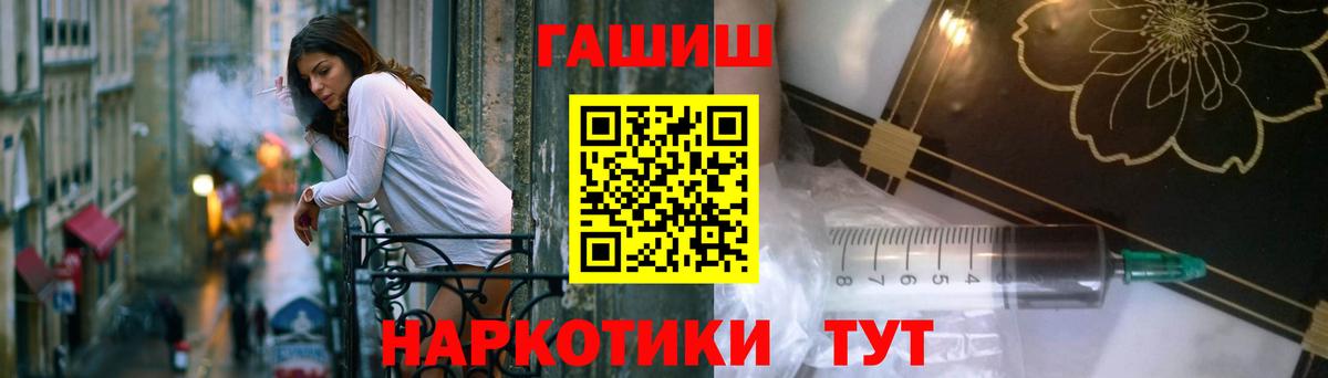 ГАШ Изолятор Сланцы