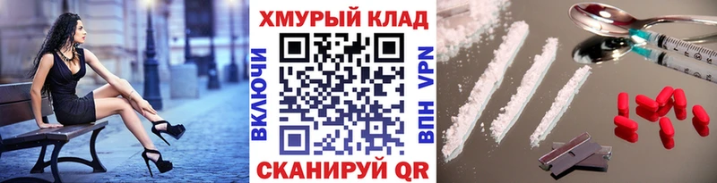 ГЕРОИН хмурый Сланцы