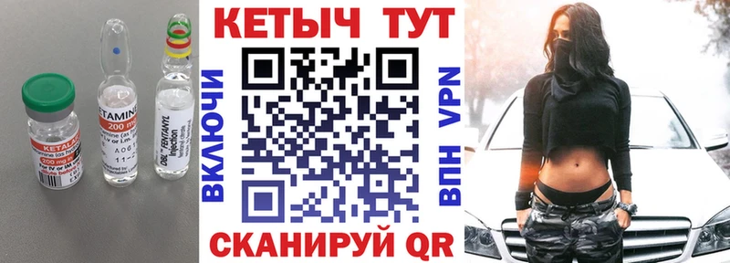 КЕТАМИН VHQ  Сланцы 