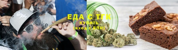 мефедрон мука Покров