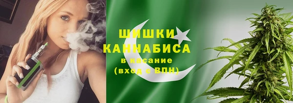 MDMA Premium VHQ Покровск