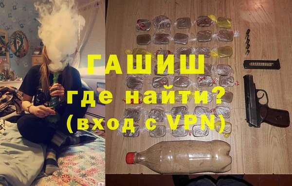 круглые Заволжск