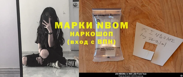 мефедрон мука Покров
