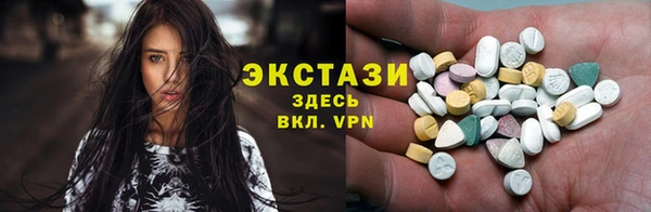 мефедрон мука Покров