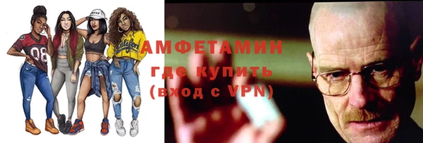мефедрон мука Покров
