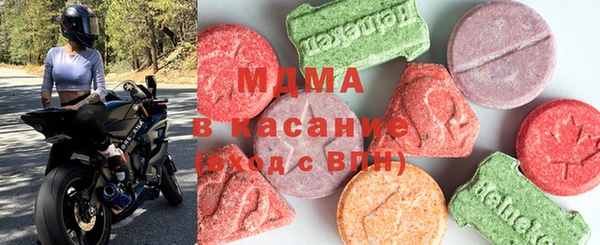 MDMA Premium VHQ Покровск