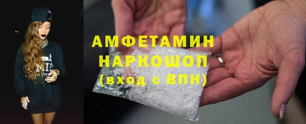 мефедрон мука Покров