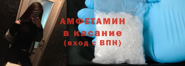 MDMA Premium VHQ Покровск