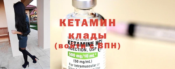 MDMA Premium VHQ Покровск