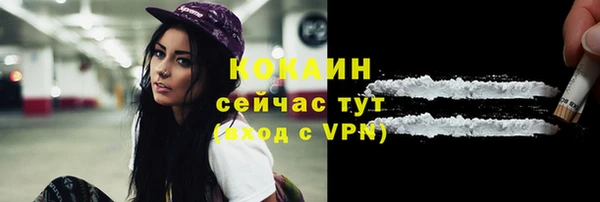 MDMA Premium VHQ Покровск