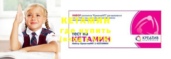 мефедрон мука Покров