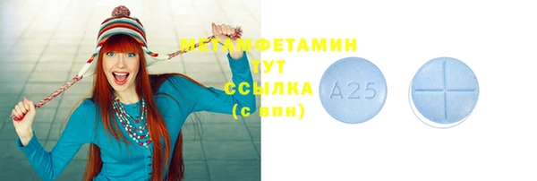 мефедрон мука Покров