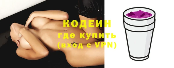 мефедрон мука Покров