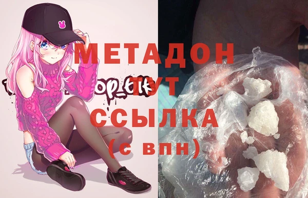 MDMA Premium VHQ Покровск