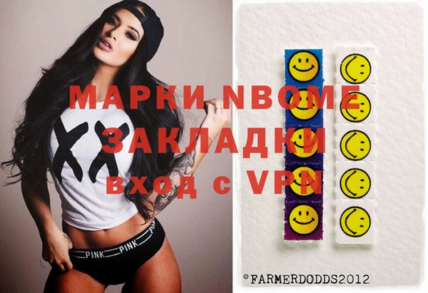 MDMA Premium VHQ Покровск