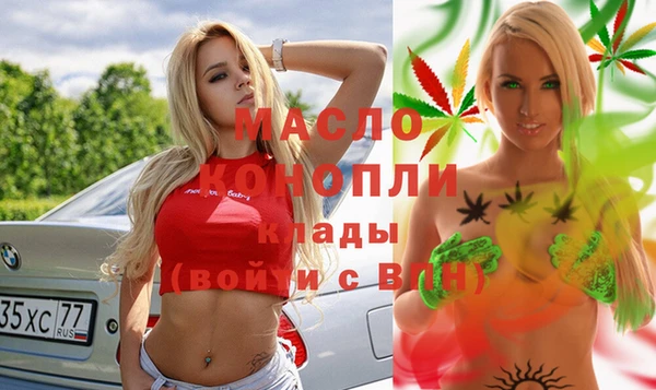 мефедрон мука Покров