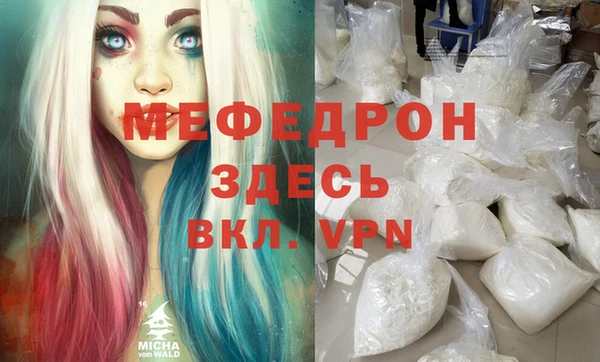 MDMA Premium VHQ Покровск