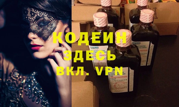 мефедрон мука Покров