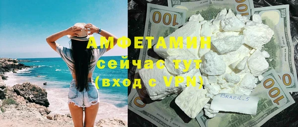 MDMA Premium VHQ Покровск