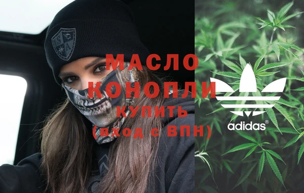 MDMA Premium VHQ Покровск