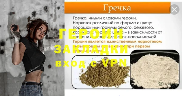мефедрон мука Покров