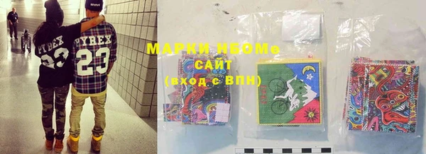 MDMA Premium VHQ Покровск