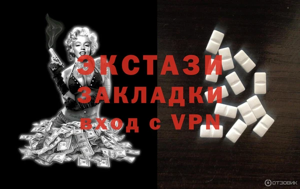 MDMA Premium VHQ Покровск