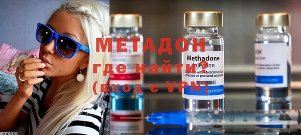 MDMA Premium VHQ Покровск