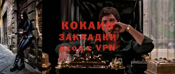 мефедрон мука Покров