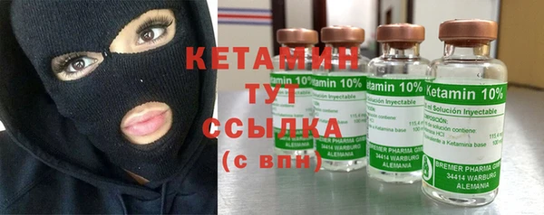 кокаин VHQ Новозыбков