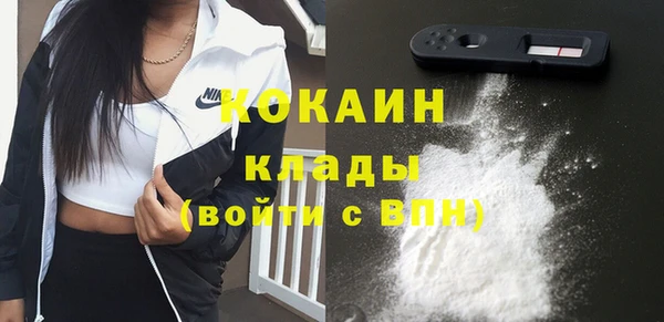 COCAINE Покачи