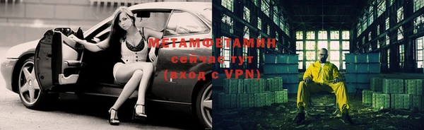 MDMA Premium VHQ Покровск