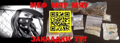 PSILOCYBIN Ипатово