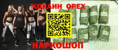 PSILOCYBIN Ипатово