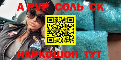 прущие крисы Изобильный