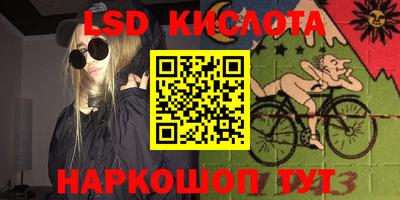 прущие крисы Изобильный