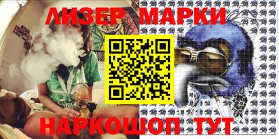 PSILOCYBIN Ипатово