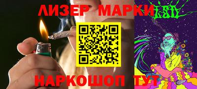 PSILOCYBIN Ипатово