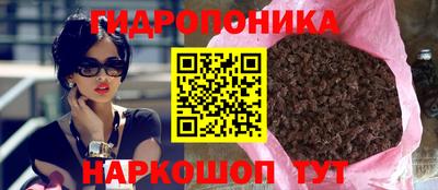 PSILOCYBIN Ипатово