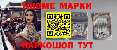 PSILOCYBIN Ипатово