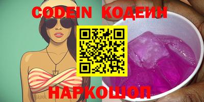PSILOCYBIN Ипатово