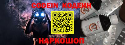 прущие крисы Изобильный